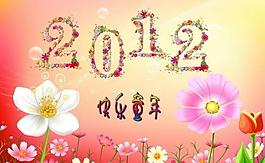 兒童相冊(cè)模板 2012年臺(tái)歷模板圖片