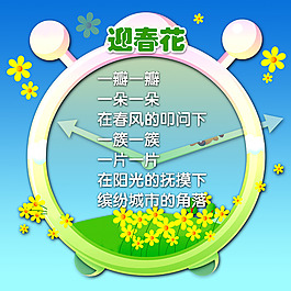 展板