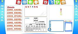企業(yè)文化展板圖片