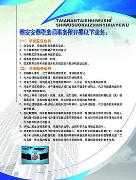 报告书图片