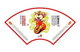 2010虎年聯(lián)通掛歷圖片