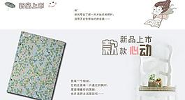 淡雅設(shè)計(jì)圖片