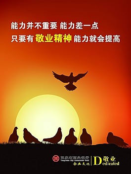 海報(bào)