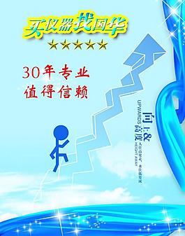 扉頁圖片