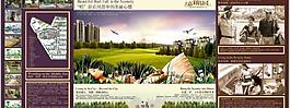 地產(chǎn)圖片