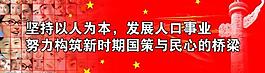 宣傳模板圖片