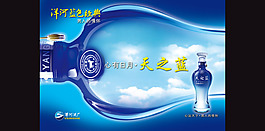 夢之藍