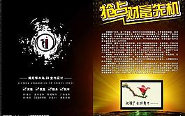 啄木鳥設(shè)計(jì)工作室圖片