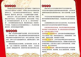 紅棗纖維粉（反）圖片