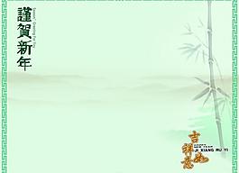 新年賀卡圖片
