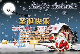 圣誕矢量素材