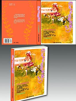 書籍封面圖片