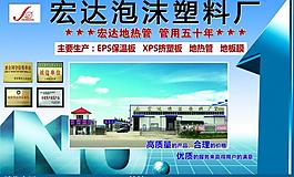 企业宣传图片