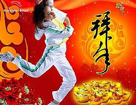 美女海報圖片