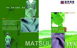 服裝圖圖片