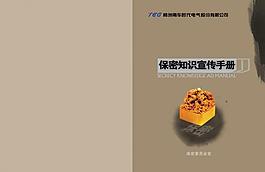 封面设计图片