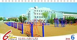 臺(tái)歷圖片