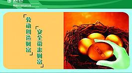 中国电力图片