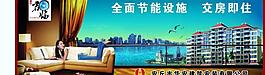 房地產(chǎn)圖片