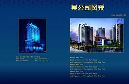 杂志封面1图片