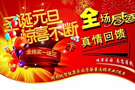 圣誕節(jié)海報(bào)素材下載