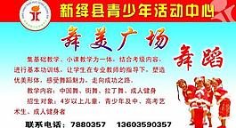 舞美廣場圖片