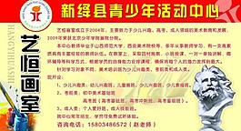 畫室培訓圖片