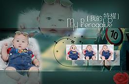 兒童相片設(shè)計(jì)模版圖片