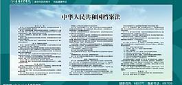探尋圖片