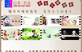 愛你寶貝彩頁圖片