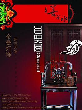 上善若水圖片