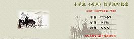 美術(shù)封面圖片
