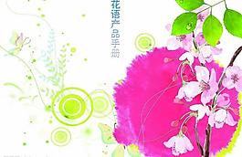 產(chǎn)品手冊圖片