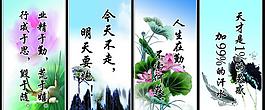 學(xué)校標(biāo)語展板圖片