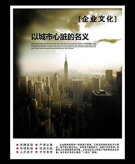 企業(yè)文化圖片