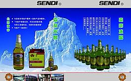 啤酒圖片