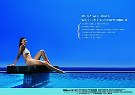 海邊愜意的生活