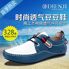 洞洞鞋直通車