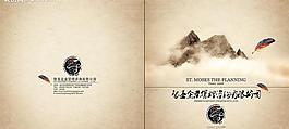 企業(yè)宣傳冊(cè)圖片