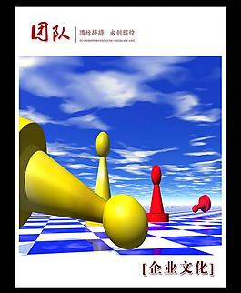 企業(yè)文化圖片