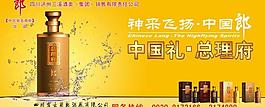 總理府圖片