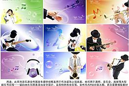 音樂系列圖片