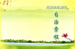 封面设计图片