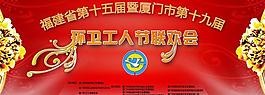 會議背景圖片