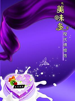 美味蛋糕图片