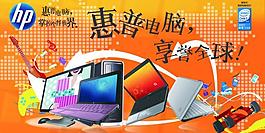 電腦海報(bào)圖片