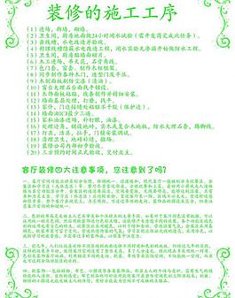 建材杂志图片