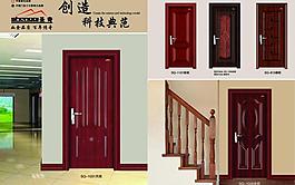 實(shí)木復(fù)合門圖片