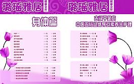 美容院圖片