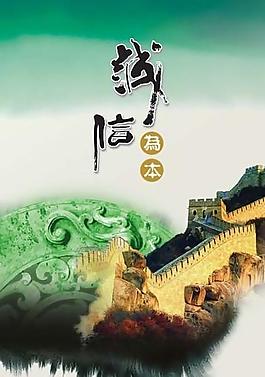 企業(yè)文化圖片